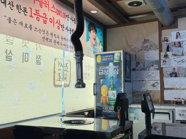 Joseonhwaro 照片 3