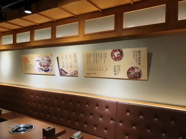 Jipsinmaeungalbijjim Seomyeon店 一人烤肉 2