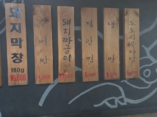 하루방뒷고기순대국 홍제점 삼겹살 사진 1
