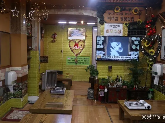 이대감명품막창 서울대본점 노포 사진 3