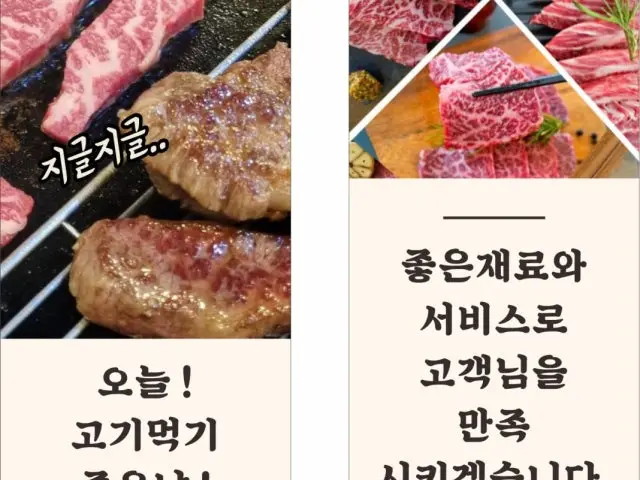 Magutgan Beulraekaenggeoseu 照片 2