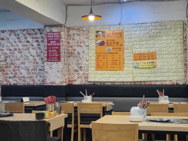 Yangpunaedeunggalbi Yeongtongyeok Branch Galbi (Korean Short Ribs) 3