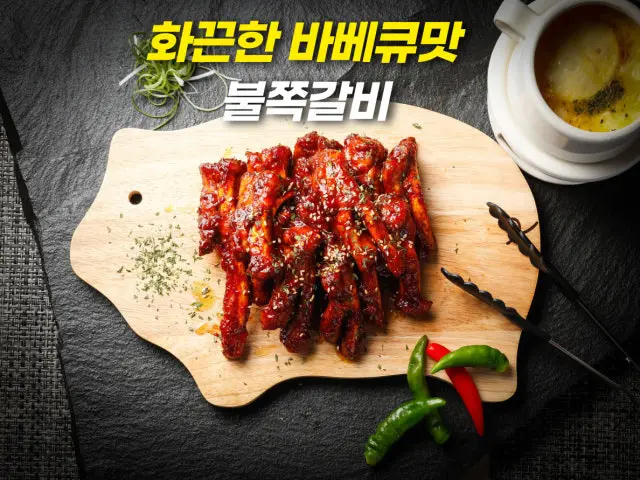 Donorakjjokgalbi Anrak店 写真 2