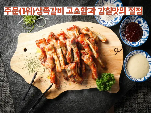 Donorakjjokgalbi Anrak店 写真 3