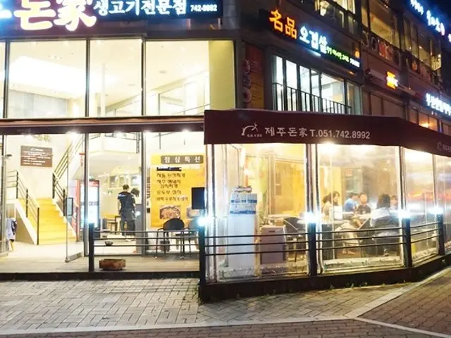 Senteom Jejudonga Ogyeopsal (Skin-On Pork Belly) 2
