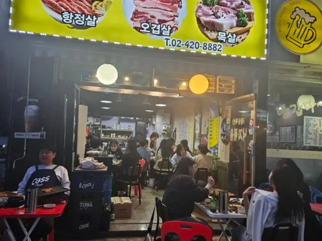 Weldonsaenggogi 老字号烤肉 1