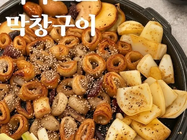 공릉 곱창·막창 1위 화랑대곱창
