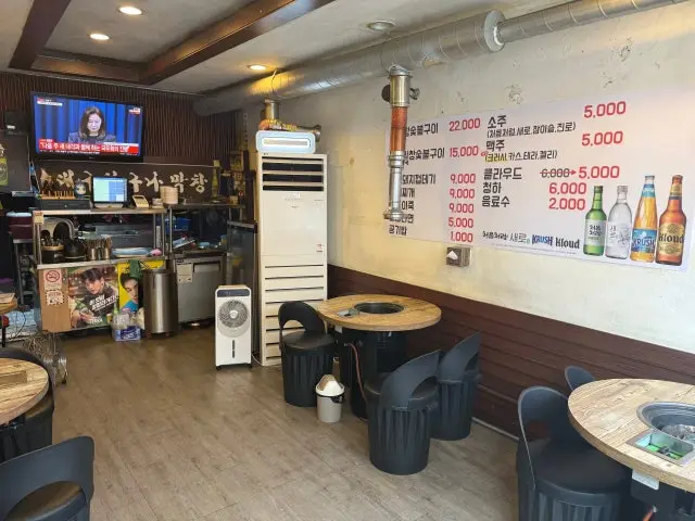 Daegudalgunamakchang Sangbong店 写真 2