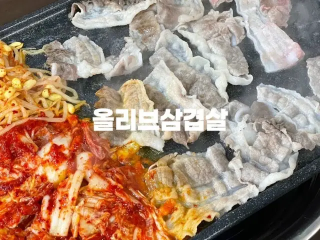 Olribeusamgyeopsal 写真 3