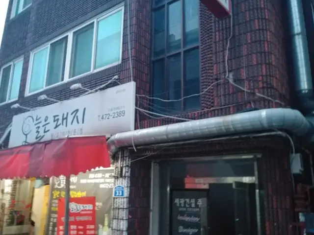 Oneuleun Dwaeji 平價烤肉 1