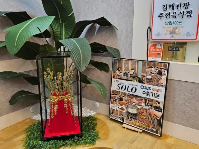 Surimgadeun 照片 1