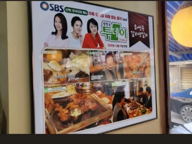 화성옥갈비생갈비 갈비 사진 2