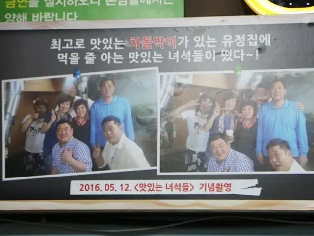Yujeongyeok Korean Beef BBQ (Hanwoo) 2