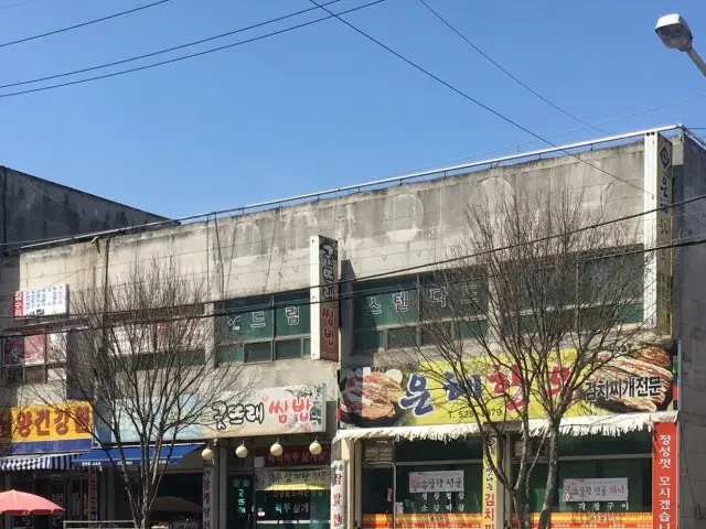 은혜한우 사진 1
