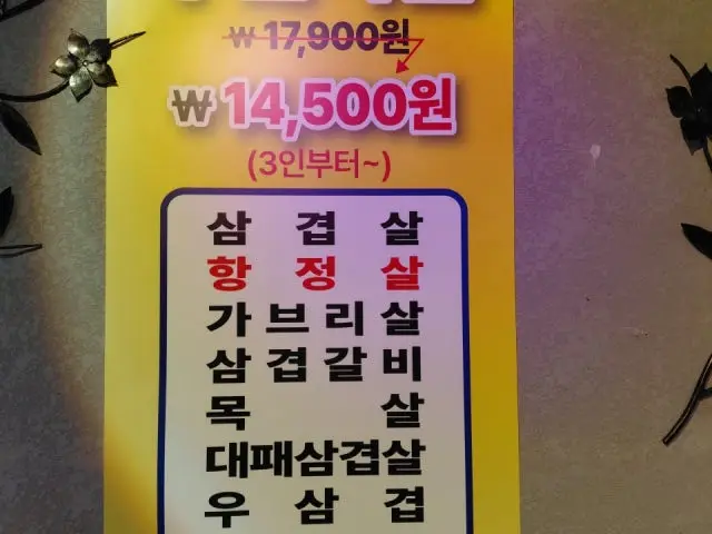돈가마 노포 사진 2