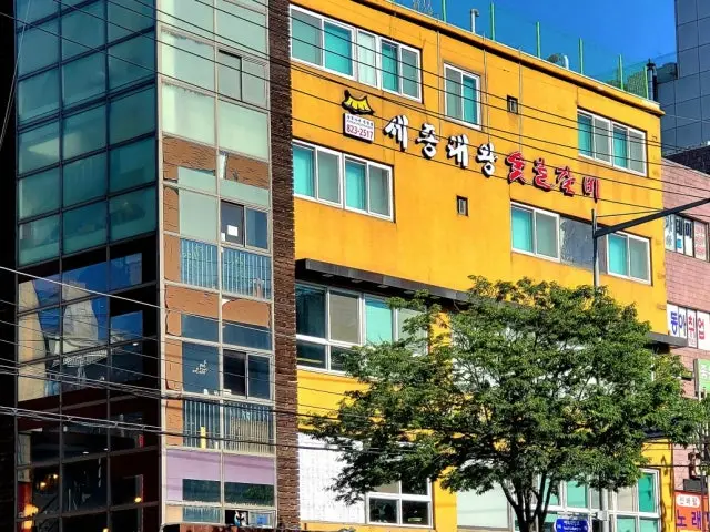 세종대왕숯불갈비 보라매역점 회식·단체 사진 2