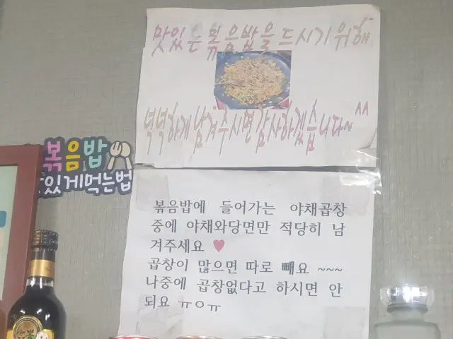 Jinmigopchang 写真 1