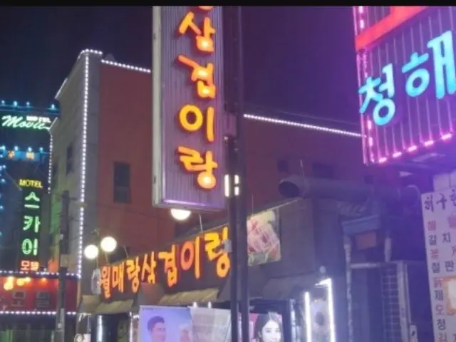 Wolmaerang Samgyeopirang Cheap Korean BBQ 1