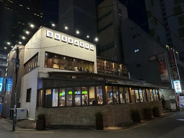 Matchandeulwangsogeumgui Seomyeon店 帶皮五花肉 1