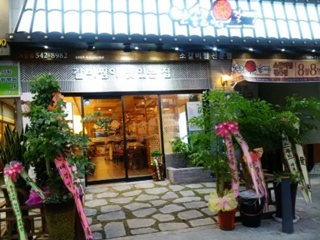 Mansonggolgalbitang Gyeyang店 写真 2