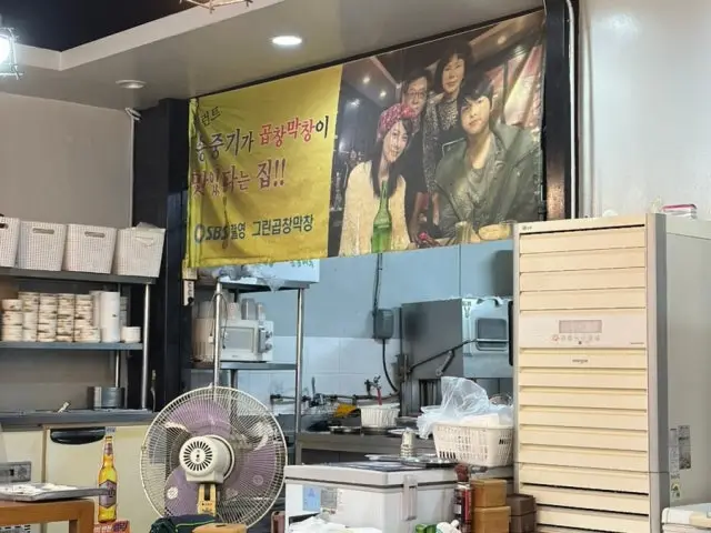그린곱창 심야·24시 사진 3
