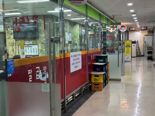 Janghowanggopchang 照片 1