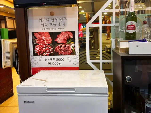 Myeonguhanu Sinsayeok Main Branch Salchisal (Beef Chuck Flap) 3