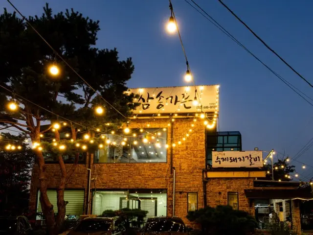 Samsonggadeun Photos 2