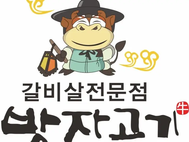 Bangjagogi 照片 1