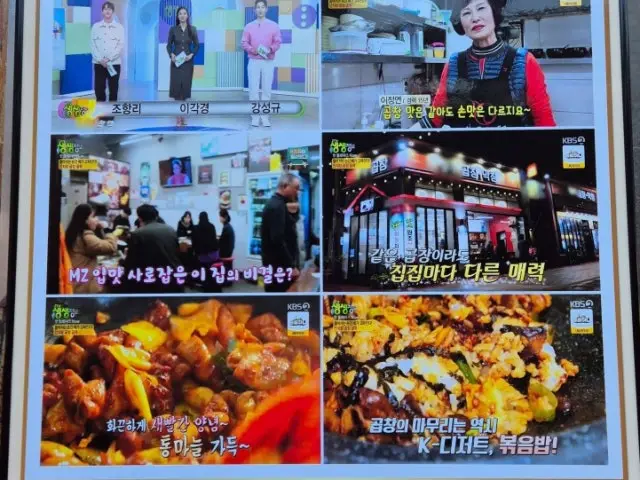 성주곱창막창 노포 사진 2