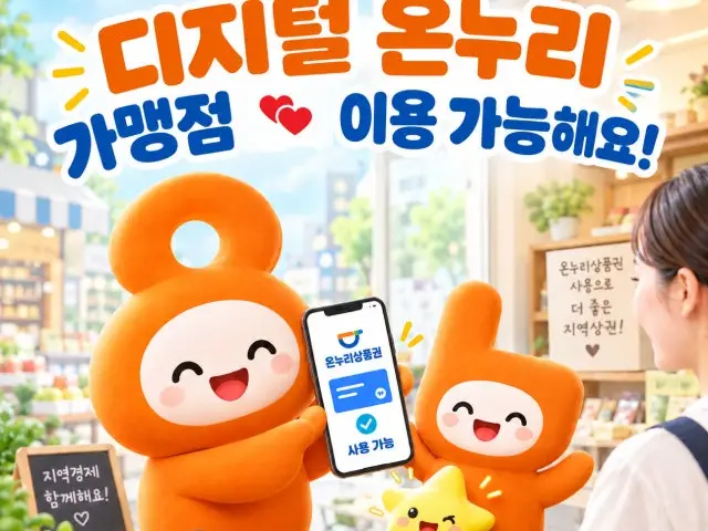Hanamdwaejijip Dunsan店 照片 2