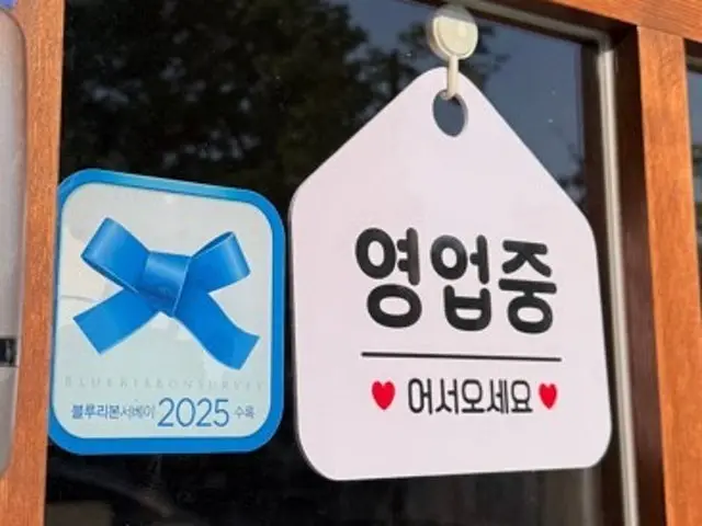 Gopdoligopchang Jinhaejungang Branch Old-School Korean BBQ 2