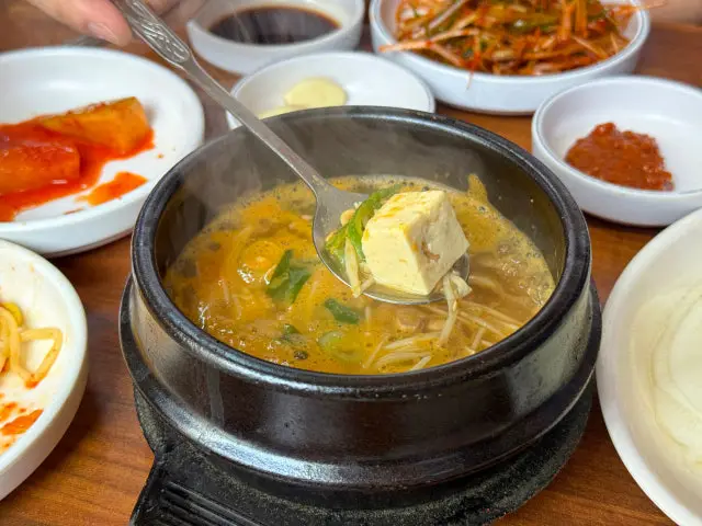 Eunhagalbi 写真 3