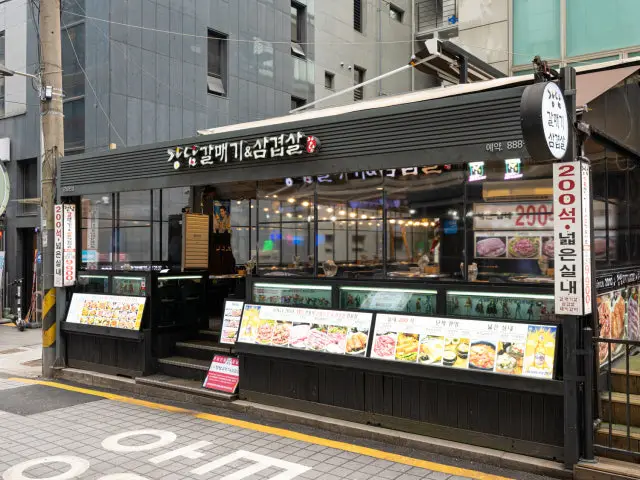 Gangnamgalmaegi 写真 1