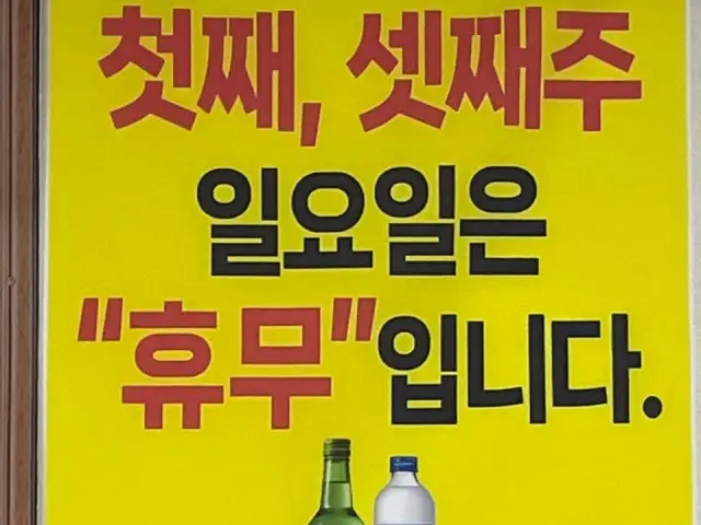 Geumseongjeongyukjeomsikdang Butcher Shop BBQ 1