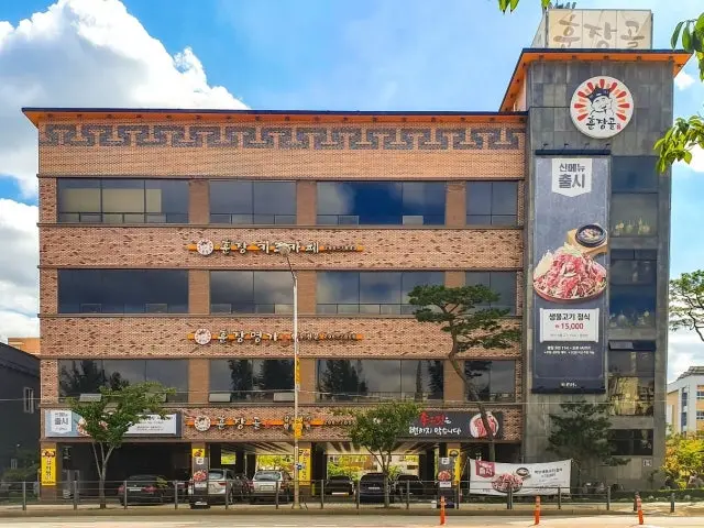 Hunjanggol Suwon Branch Korean BBQ 1