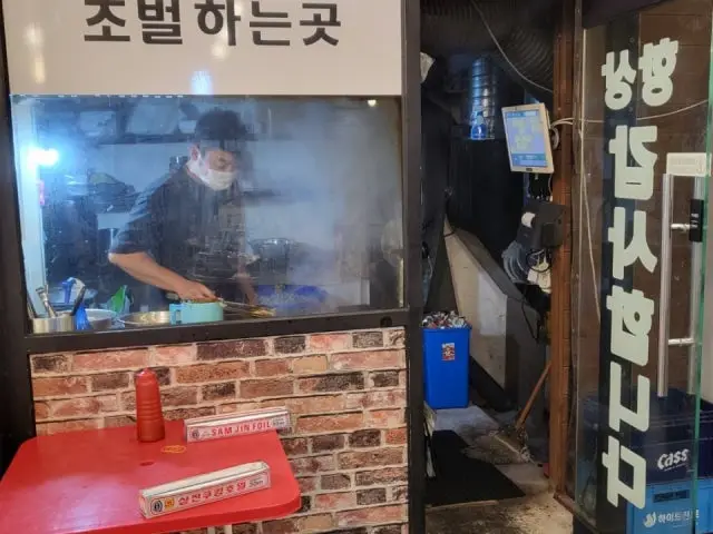 왕십리곱창 본점 사진 1