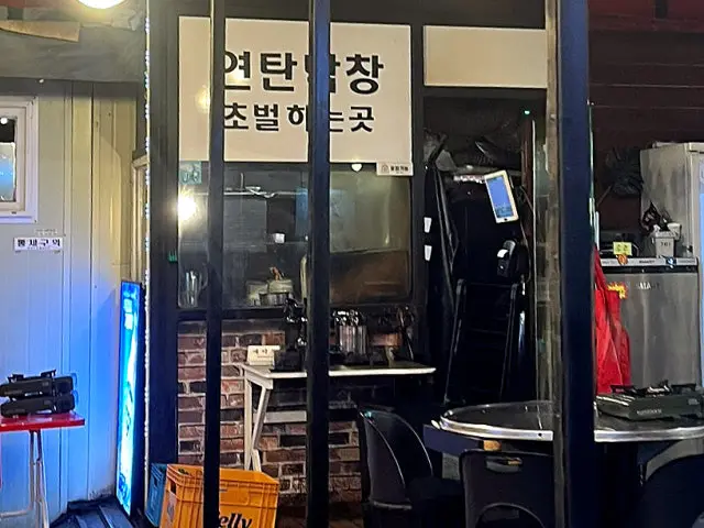 왕십리곱창 본점 사진 3