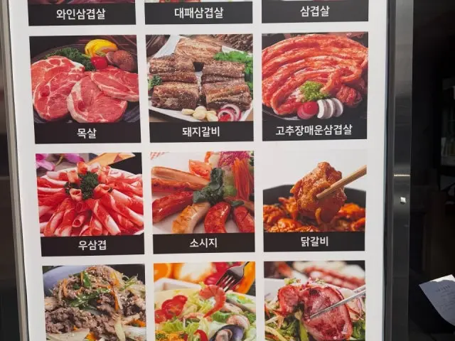 Peurikape Cheonansinbu Branch All-You-Can-Eat Korean BBQ 3
