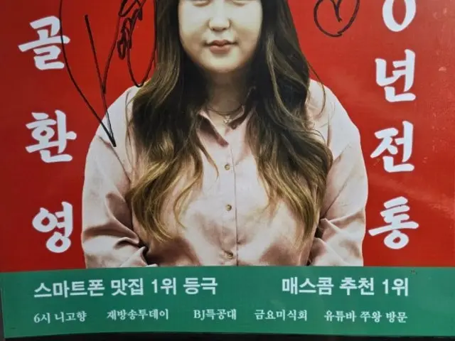 Jeongcheolhwangsogopchang 总店 烤牛大肠 1
