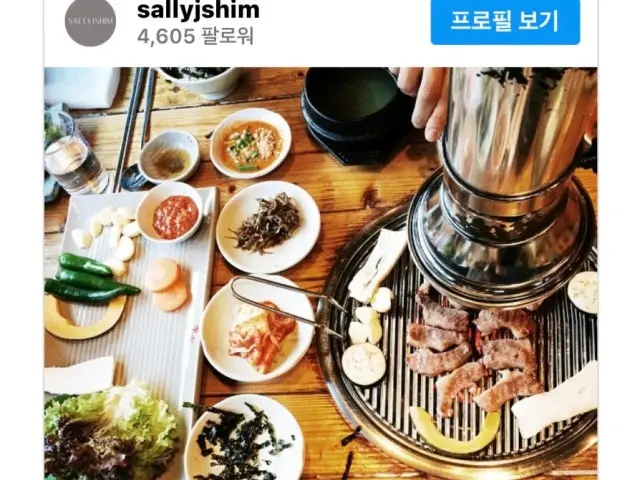 Angasutbulgui Solo-Friendly Korean BBQ 2