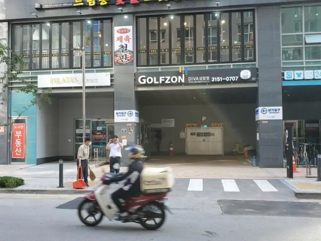 드럼통숯불고깃집 가성비 사진 1