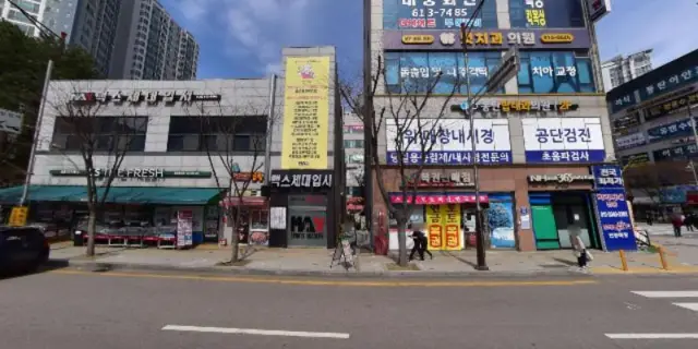 Ajeossinegopchang 写真 2