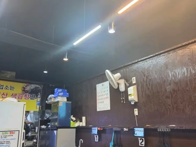 Byeokjeokgolhwangsogopchang Mangpo Main Branch Daechang (Beef Large Intestine) 3