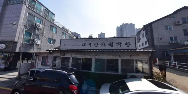 Daegubanyawolmakchang Jangyuyulha店 写真 2