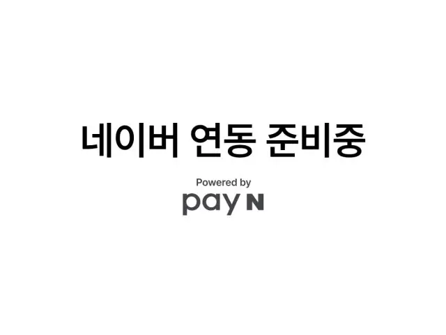 영희네 뒷고기 사진 1