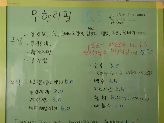 Chowondolgui Cheap Korean BBQ 2