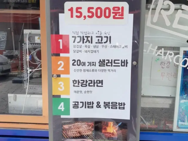 Chowondolgui Cheap Korean BBQ 3