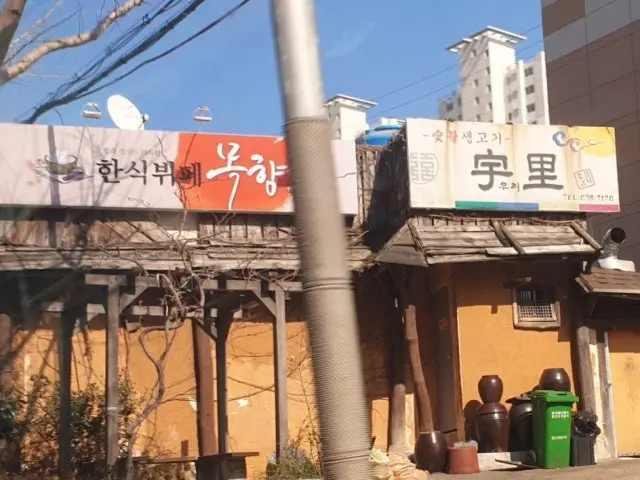 Sutbulsaenggogiuri 照片 1