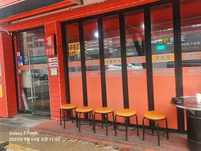 Kkokkosanghoe&ildeungsamgyeopsaldei 写真 2